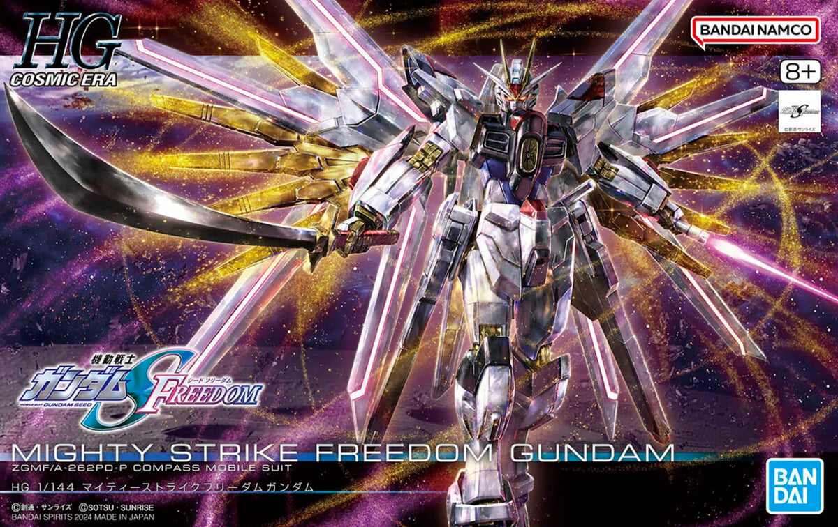 Gundam Freedom Mighty Strike HG