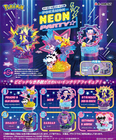 Re-Ment | Pokemon | Neon Party Collection