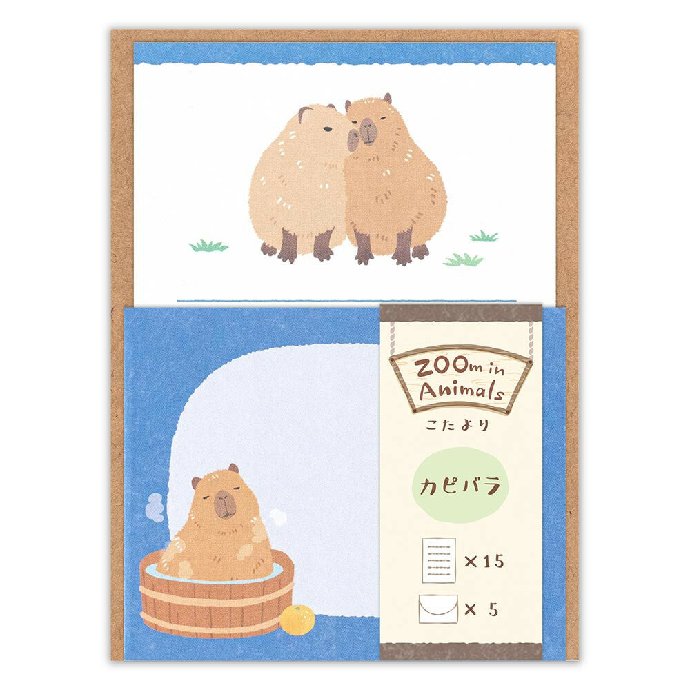Letter Set ZOOm in Animals | Capybara