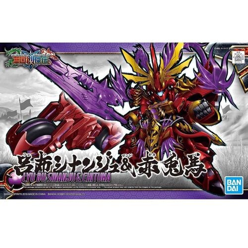 Gundam SD Gundam Sangoku Soketsuden Lu Bu Sinanju And Red Hare