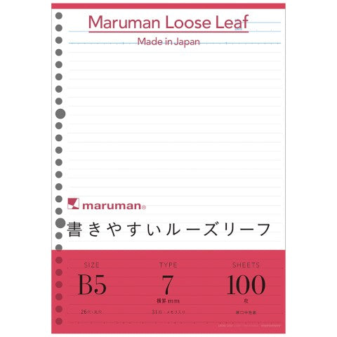 Maruman Loose Leaf Notepad B5 7mm 100 Sheets