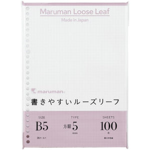 Maruman Loose Leaf Notepad B5 Easy To Write 100 Sheets