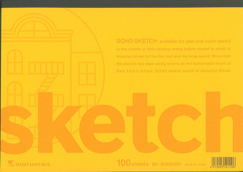 New Soho Series Sketch Book B5 100
