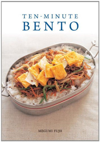 10 Minute Bento Cookbook