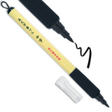 Kuretake Bimoji Fude Brush Pen Medium Tip