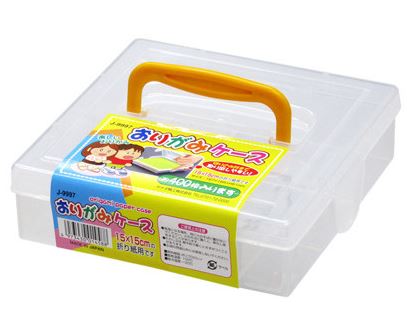 Origami Storage Box