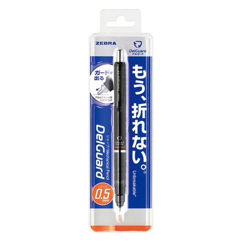 Zebra Delguard Mech Pencil 0.5mm