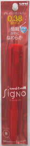 Mitsubishi Uni-Ball Signo RT1 0.38mm Gel Pen