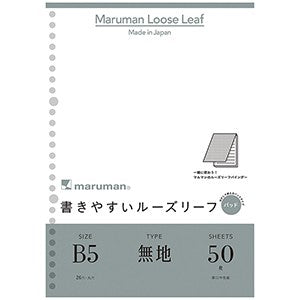 Maruman Loose Leaf Notepad - B5