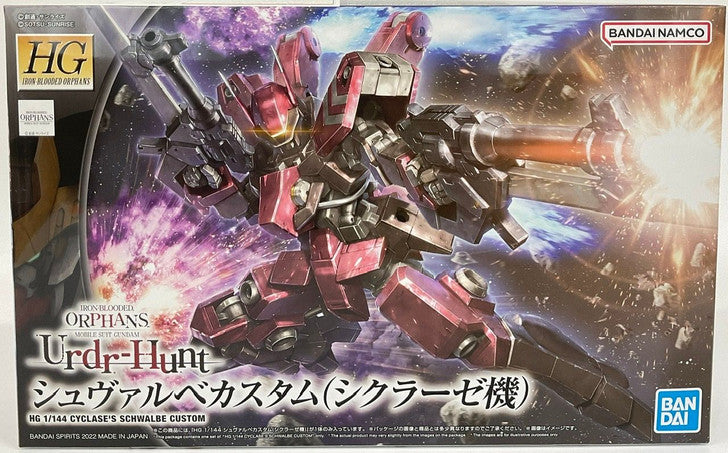 Gundam Iron-Blooded Orphans Cyclase's Schwalbe HG