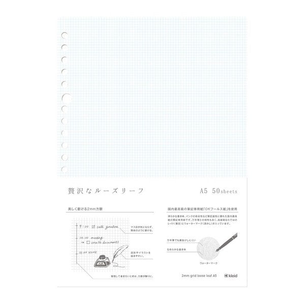 Kleid | Loose Leaf A5 2mm Grid White