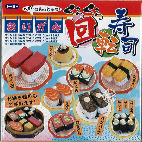 Origami Sushi