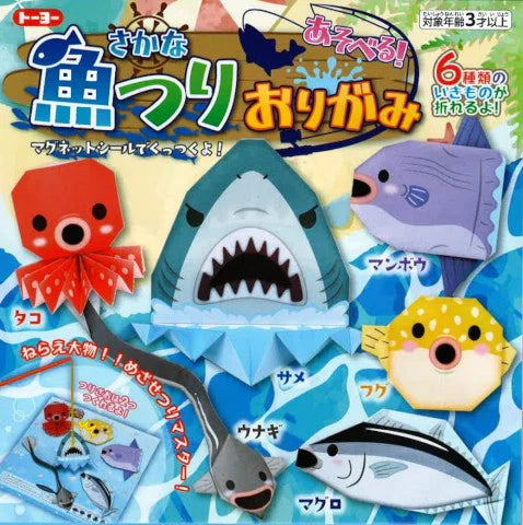 Origami Playable! Fishing