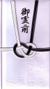 Koden Envelope - Funeral Money Envelope