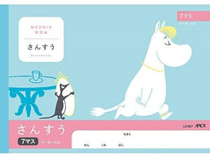 Apica Study Notebook Moomin Sansu 7 Masu With Leader
