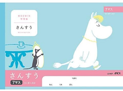 Apica Study Notebook Moomin Sansu 7 Masu With Leader