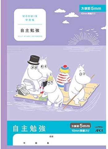 Apica Study Notebook Moomin B5 5mm Grid