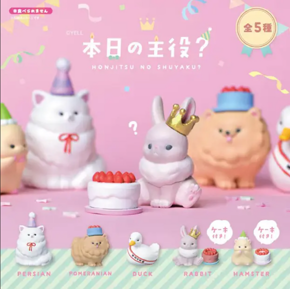 Yell Today's Star Animal Birthday Blind Box