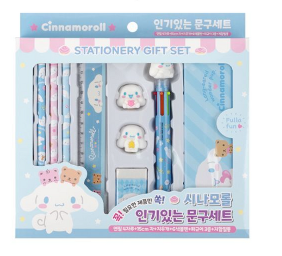 Sanrio Cinnamoroll Stationery Gift Set