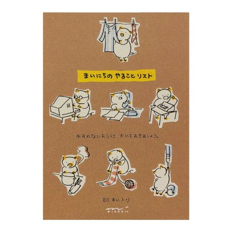 Midori Memo To Do Pig