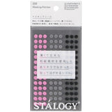 Circular Masking Tape Patches