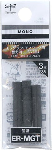 Tombow Mono Graph Mechanical Pencil Eraser Refill Black