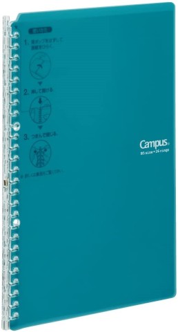 Kokuyo Campus Binder Smart Ring B5