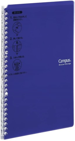 Kokuyo Campus Binder Smart Ring B5