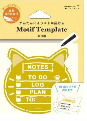 Midori | Motif Template | Cat