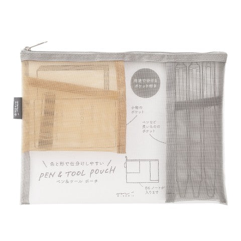 Midori Pen & Tool Pouch