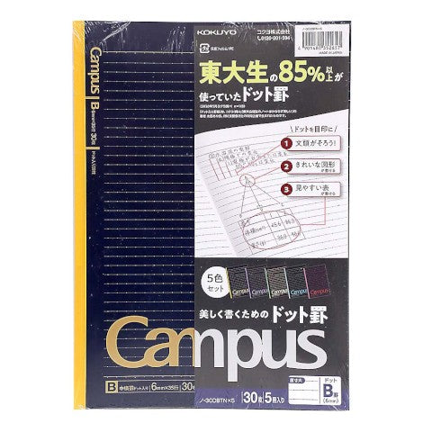 Campus Notebook B5 6mm Dotted Lines Black Cover