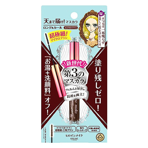 KissMe Heroine Make Micro Mascara Advanced Film #02