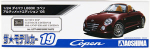 Aoshima Daihatsu L880K Copen Ultimate Edition '06