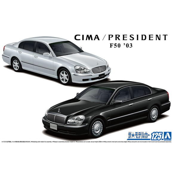 Aoshima Nissan F50 Cima President '03