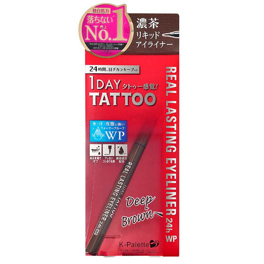 K-Palette Real Lasting Eyeliner DB