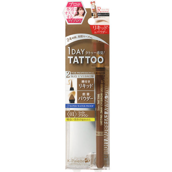 K-Palette Lasting 2 WAY Eyebrow Liquid WP 01 LB