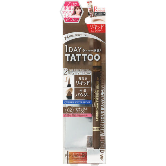 K-Palette Lasting 2 WAY Eyebrow Liquid WP 02 NB