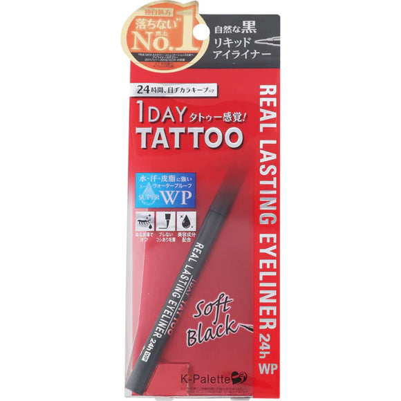 K-Palette Real Lasting Eyeliner WP 24H SOFTB