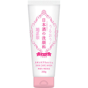 Kikumasamune Japanese Sake Skin Care Wash RN2023