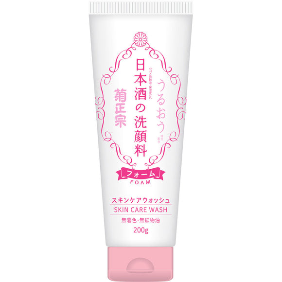 Kikumasamune Japanese Sake Skin Care Wash RN2023
