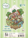 Yilan Scenery Stickers
