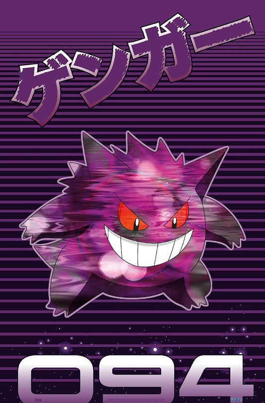 Trends Posters | Pokemon Gengar Poster