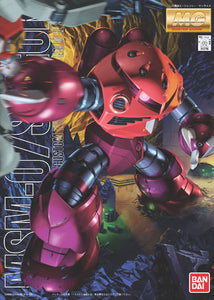 Gundam Char's Z'Gok MG