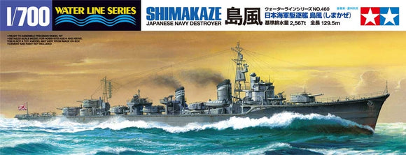 Tamiya 1/700 IJN Shimakaze Destroyer Waterline