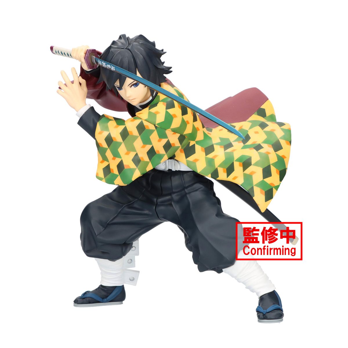 Maximatic - Demon Slayer - Giyu Tomioka