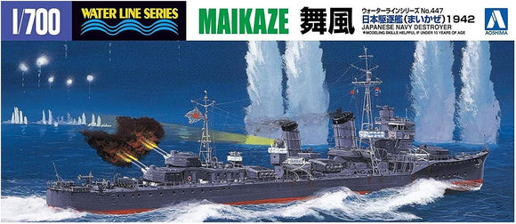 Aoshima Japanese Navy Destroyer Maikaze