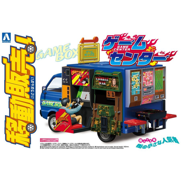 Aoshima Game Center Van