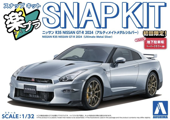 Aoshima Snapkit Nissan R35 GT-R 2024 (Ultimate Metal SIlver)