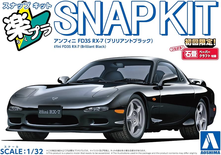 Aoshima Snapkit efini FD3S RX-7 Brilliant Black