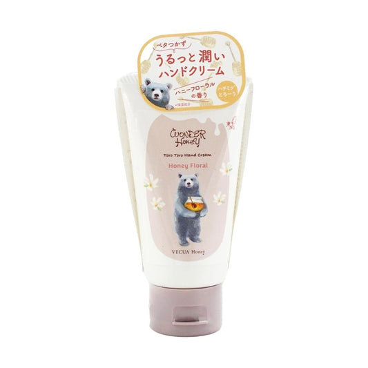 BCL Vecua Honey Hand Cream Honey Floral